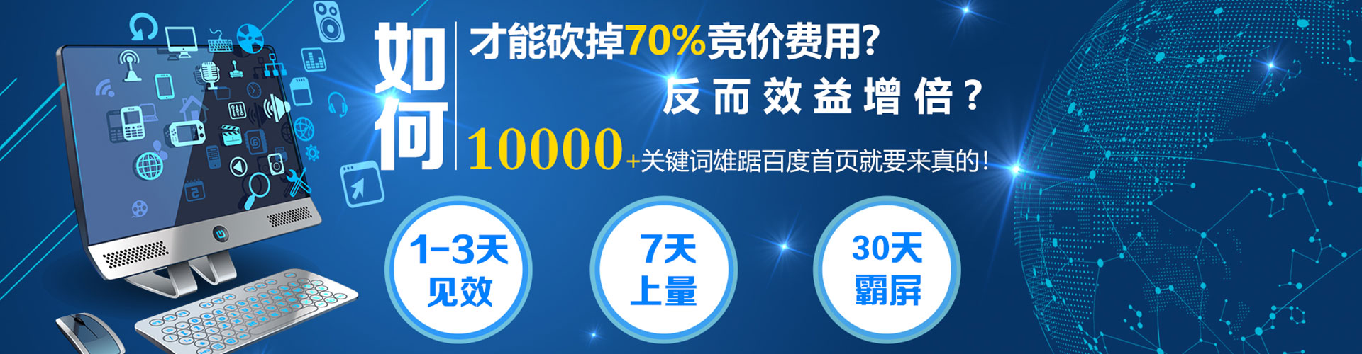 台东信息流代运营
