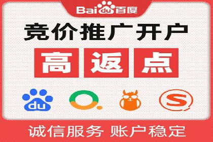 百度竞价广告代运营策略：某品牌实现精准营销的秘诀
